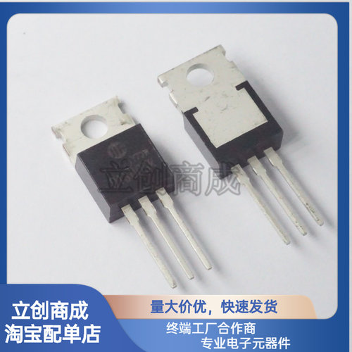 13009D直插TO-247大芯片E13009L开关D13009K三极管J13009