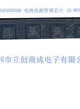 BQ24040DSQR  电池电源管理芯片  10-WFDFN  全新现货  4.2V