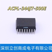 全新原装 ACPL 逻辑输出光电耦合器 丝印A344JT SOP16 344JT 500E