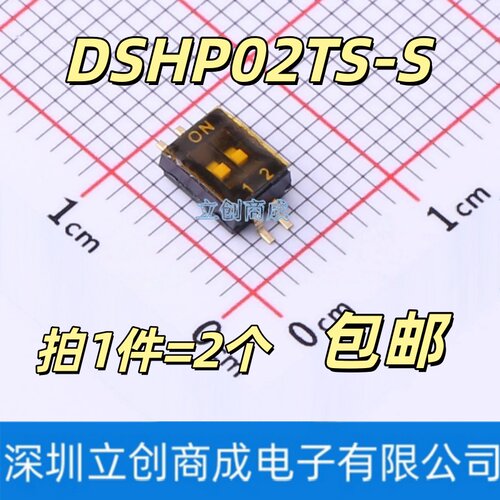 DSHP02TS-S 2位拨码开关 平拨 凹槽式 间距1.27mm XKB