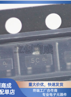 LBAT54CLT1G 丝印:5C SOT-23 贴片肖特基二极管 LBAT54C