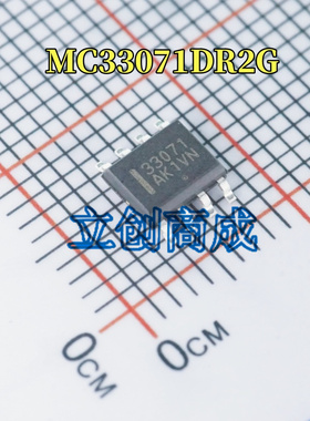 MC33071DR2G 丝印33071 SOIC-8运算放大器IC芯片 ON原装全新