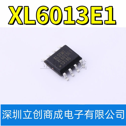 XL6013 400KHz 60V 2A开关电流升压 LED驱动器 XL6013E1