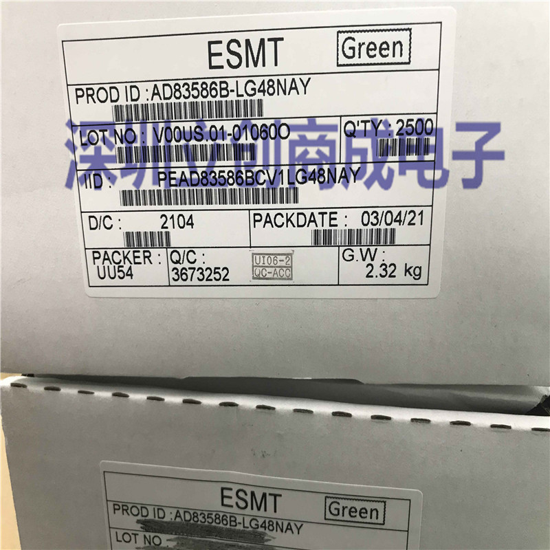 AD83586B-LG48NAY   液晶芯片 音频放大器 AD83586B全新原装正品