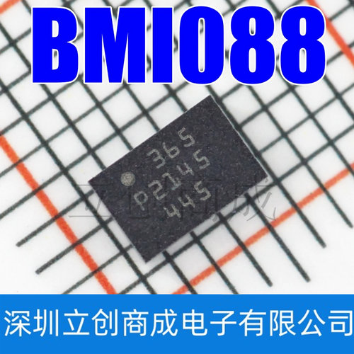 贴片 BMI088 丝印365 封装LGA-16 6轴运动传感器