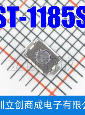 轻触开关 ST-1185S 立贴 SMD,3*4*2mm 单刀单掷 RISHENG(日昇)