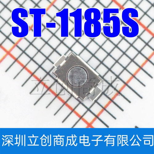 轻触开关 ST-1185S 立贴 SMD,3*4*2mm 单刀单掷 RISHENG(日昇)