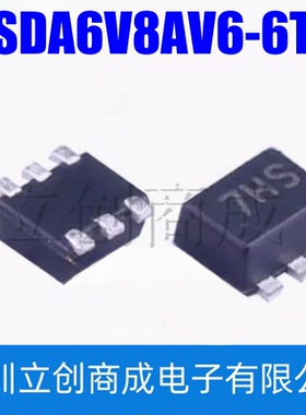ESDA6V8AV5-5/TR 丝印6H SOT553 ESD静电保护二极管 TVS管