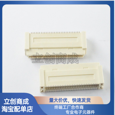 5179010-2 连接器 TE