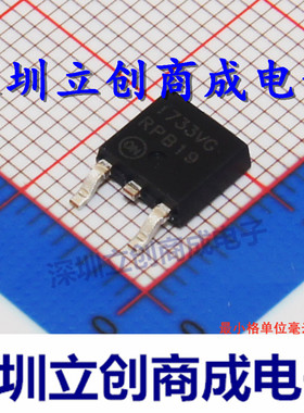 NCV1117DT33T5G  NCV1117DT33  全新  贴片TO-252-3 低压差稳压器