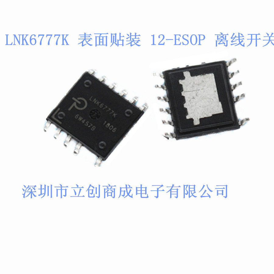 LNK6777K  表面贴装 12-ESOP  离线开关  全新现货 725V