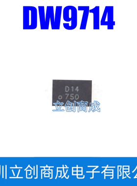 DW9714 丝印D14 WLCSP-6 手机摄像头音圈马达VCM驱动IC---1