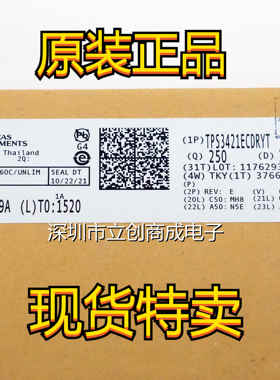 全新原装进口  TPS3421ECDRYT  TPS3421ECDRYR 电压监控芯片 现货