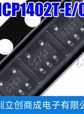 原装正品 MCP1402T-E/OT SOT-23-5 高速功率MOSFET驱动器芯片