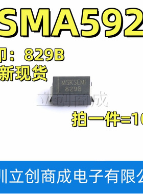 1SMA5929BT3G 丝印829B DO-214AC 1.5W 15V SMA 贴片稳压二极管