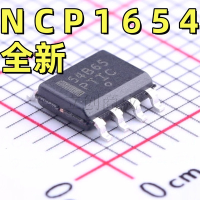 54B65 NCP1654BD65R2G 功率因数校正电路芯片 贴片sop8