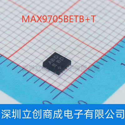 MAX9705BETB+T TDFN10 音频放大器