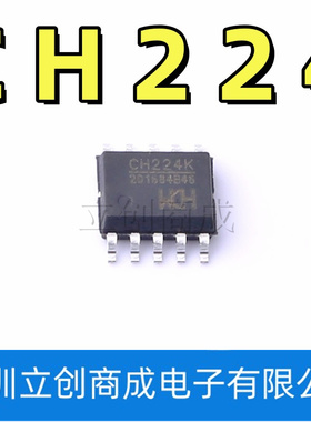 全新原装  CH224K 贴片  USB PD授电协议芯片 快充IC WCH南京沁恒