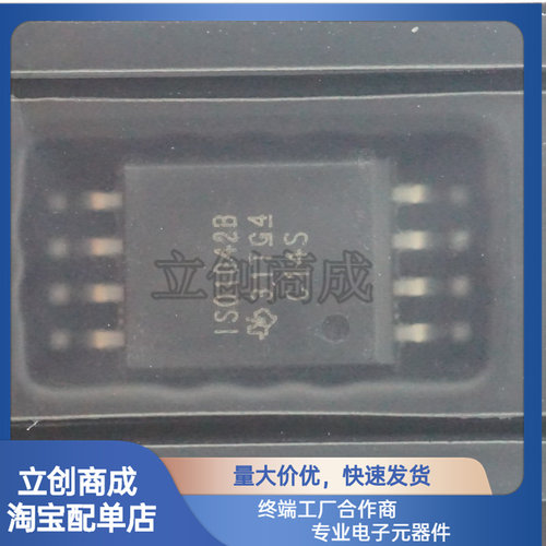 ISO1042BDWVR ISO1042B SOP8封装 进口隔离式放大器芯片