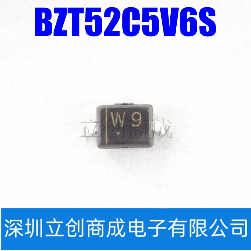 BZT52C5V6S W9 SOD-323 5.6V 200mW稳压二极管（20只）