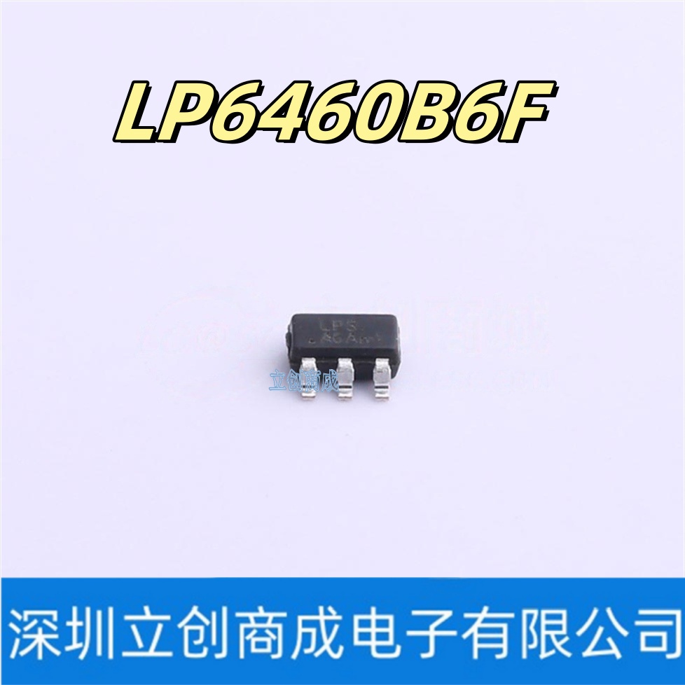 LP6460B6F SOT23-6 丝印LPS/A6 DC-DC同步降压稳压器 5个