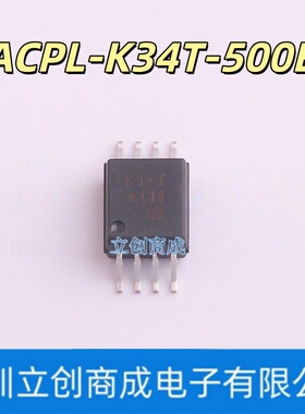 全新 ACPL-K34T-500E ACPL-K34T 丝印K34T SOP8栅极驱动器