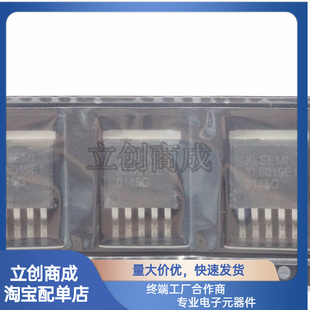 开关电流升压芯片 XL6009E1 60V TO263-5L XL6009 XL6019E1