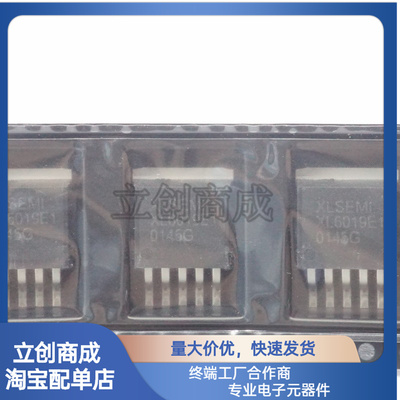 开关电流升压芯片 XL6009E1 60V TO263-5L XL6009 XL6019E1