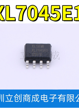 XL7045E1 SOP-8 0.3A1.25-20V100KHz降压直流转换器芯片