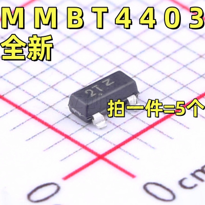 MMBT4403LT1G 丝印2T 双极晶体管PNP 40V 0.6A SOT-23（2个）