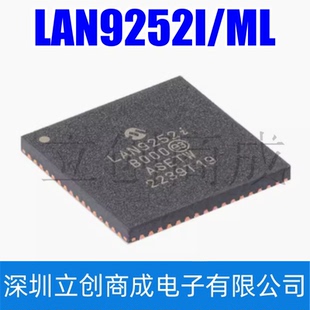 LAN9252I 3端口EtherCAT设备控制器芯片 TQFP