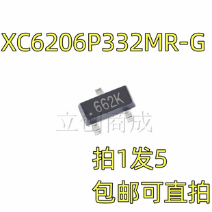 XC6206P332MR-G 特瑞仕 封装SOT23-3L贴片线性稳压器LDO芯片(5个)