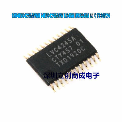 全新原装 SN74LVC4245ADWR 74LVC4245AD 贴片SOP24 优势现货