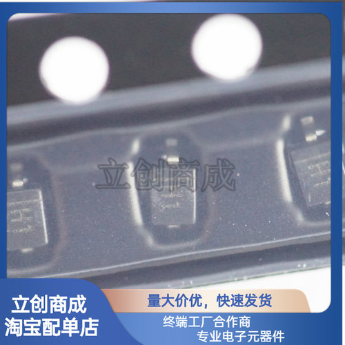 MMSZ5241BS 丝印H1 SOD-323 PD=200mW VZT=11V IR=2uA稳压管