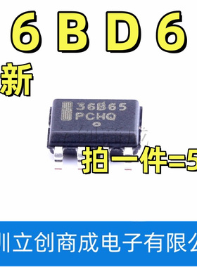 NCP1236BD65R2G 代码36B65 液晶电源管理芯片SOP-7
