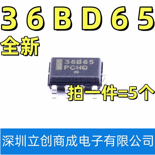 NCP1236BD65R2G 代码36B65 液晶电源管理芯片SOP-7