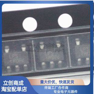 丝印4W2F LPW5206B5F SOT23 过流保护 电源开关