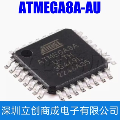贴片 ATMEGA8A-AU 芯片 8位微控制器 AVR TQFP-32