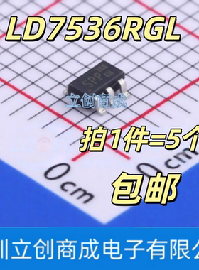 全新 LD7536 LD7536RGL 液晶电源芯片 丝印 36 36S 36R 6脚