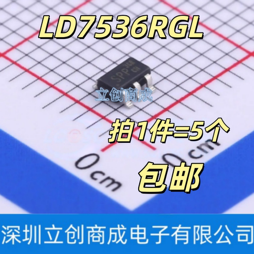 全新 LD7536 LD7536RGL 液晶电源芯片 丝印 36 36S 36R 6脚