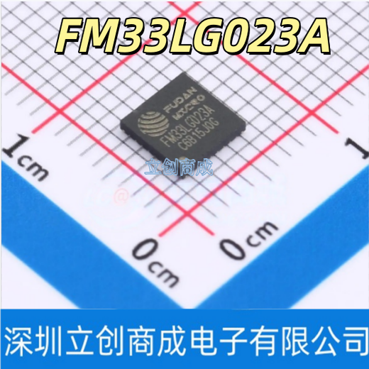 FM33LG023A  复旦微 QFN32 微控制器,MCU 汽车级