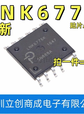 原装 LNK6776V LNK6776K 贴片ESOP11/直插DIP-11脚 电源管理芯片