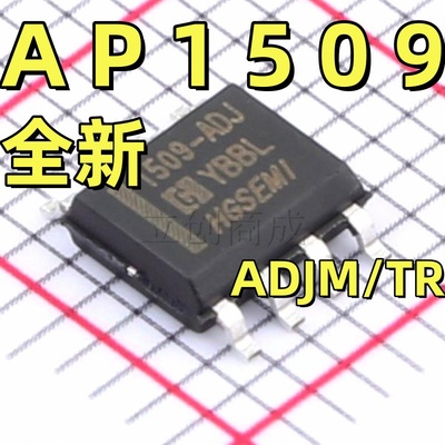 AP1509-ADJM/TR DC-DC电源芯片 150KHz, 2A PWM 降压 DC/DC 转换