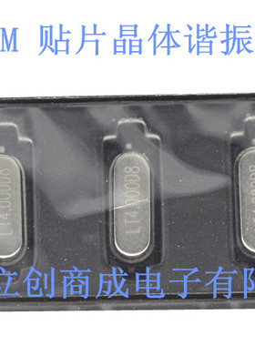 49SMD 4M  贴片晶体谐振器  无源   全新现货   ±20ppm