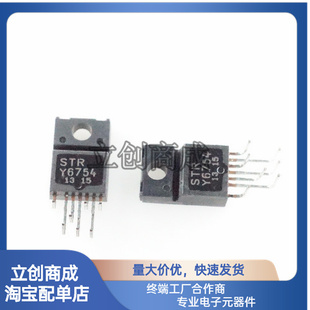 STR-Y6754 STRY6754 AC-DC转换器 电源模块 ZIP7