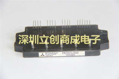 PM10CSJ060 PM15CSJ060 PM20CSJ060 PM30CSJ060 IGBT 功率模块