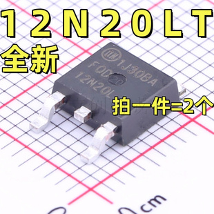 FQD12N20LTM TO-252 200V 9A N沟道 MOS场效应管（2个）