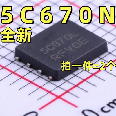 NTMFS5C670NLT1G DFN-5 N沟道 60V 71A MOS场效应管(2个)