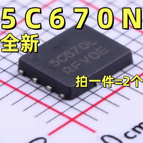NTMFS5C670NLT1G DFN-5 N沟道 60V 71A MOS场效应管(2个)