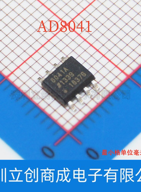 AD8041ARZ AD8041AR AD8041A SOP-8 高速运算放大器